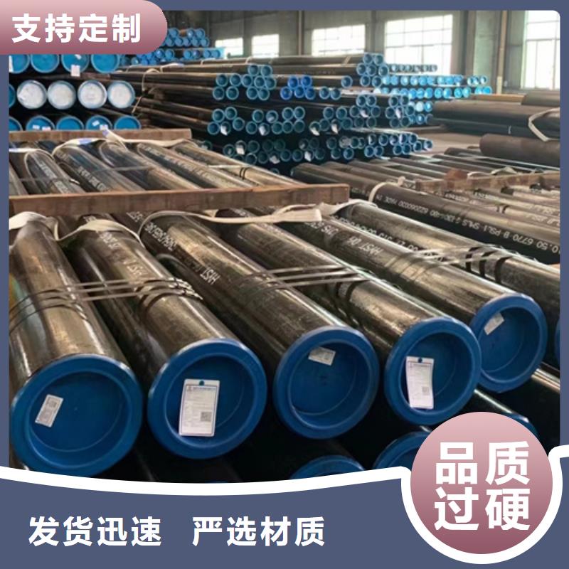 周边Cr9Mo合金钢管厂家