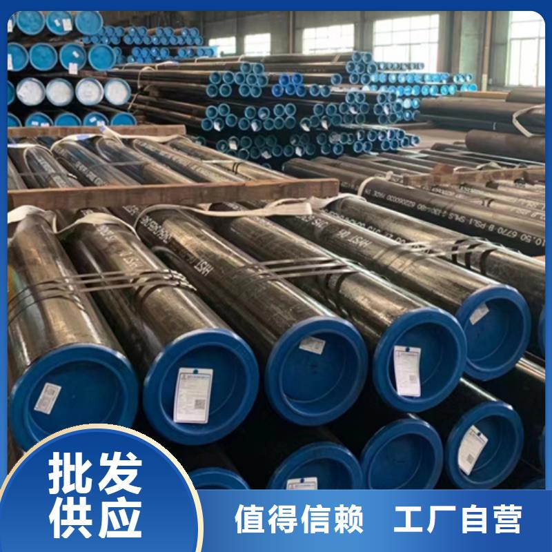 27SiMn合金钢管能满足您的需求