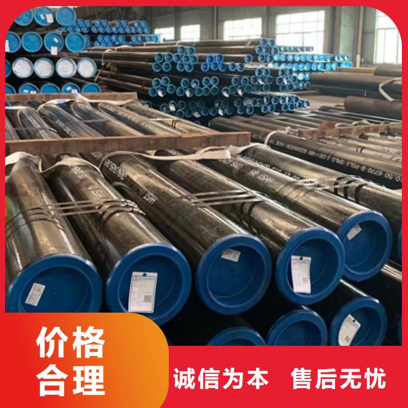 27SiMn合金钢管有优惠