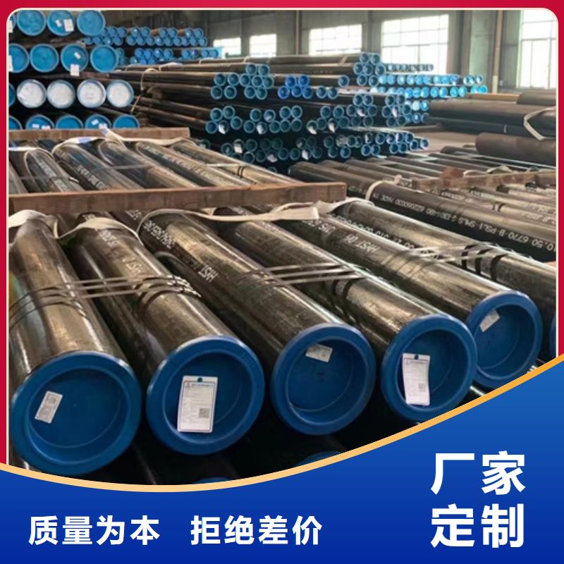 45Cr合金管生产厂家