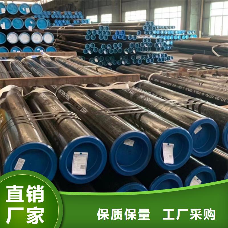 45CrNiMo合金钢管企业-信誉保障