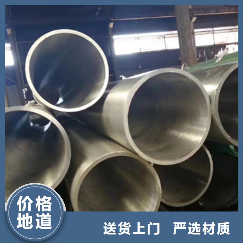30CrMo合金钢管全国供应