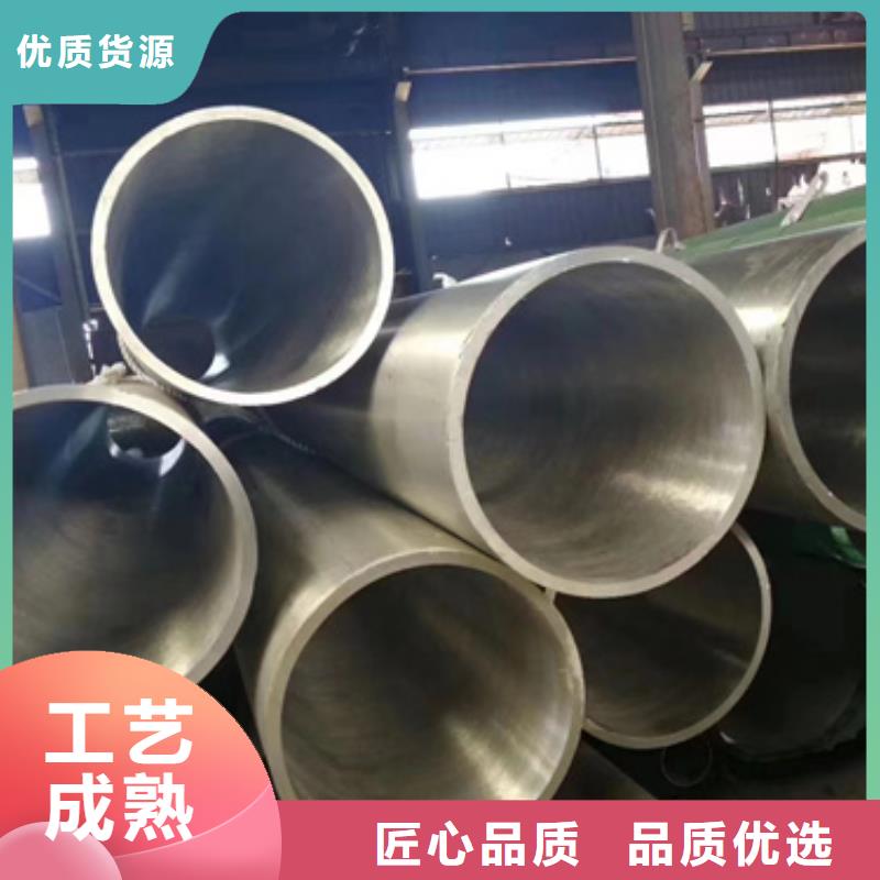 45Cr合金钢管批发零售-定做