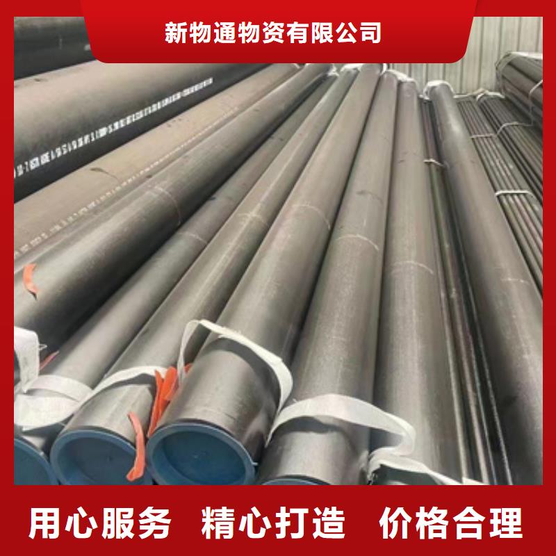 可定制10CrMo910合金钢管的厂家