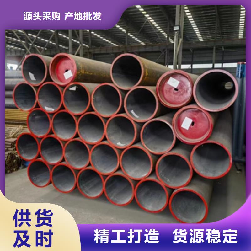 供应12Cr1MoV合金钢管_诚信企业
