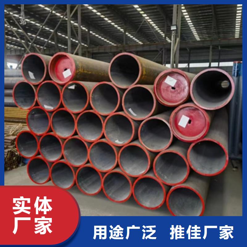 #45CrNiMo合金钢管#-欢迎您