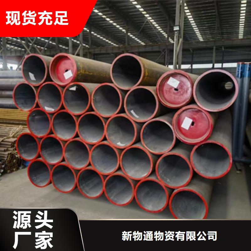 35CrMoV合金钢管直销品牌:35CrMoV合金钢管生产厂家