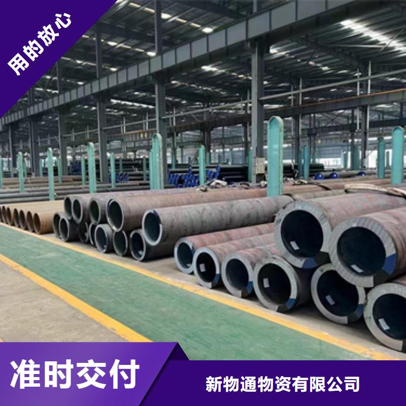 2025采购##1Cr5Mo合金钢管##品种齐全