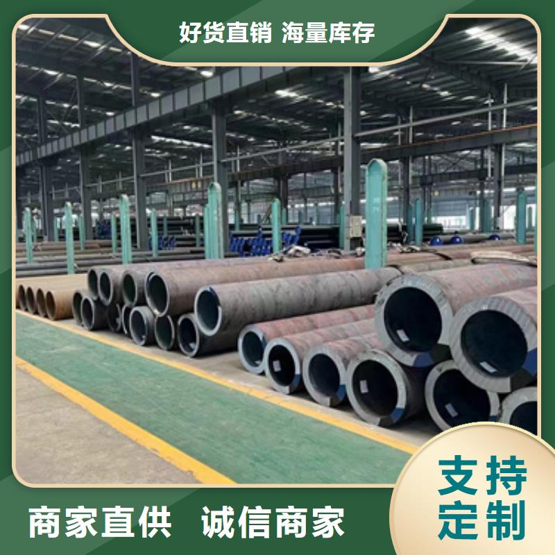 常年供应35CrMoV合金钢管-保质