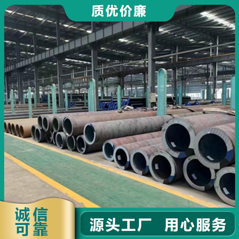 供应12Cr1MoV合金钢管_诚信企业
