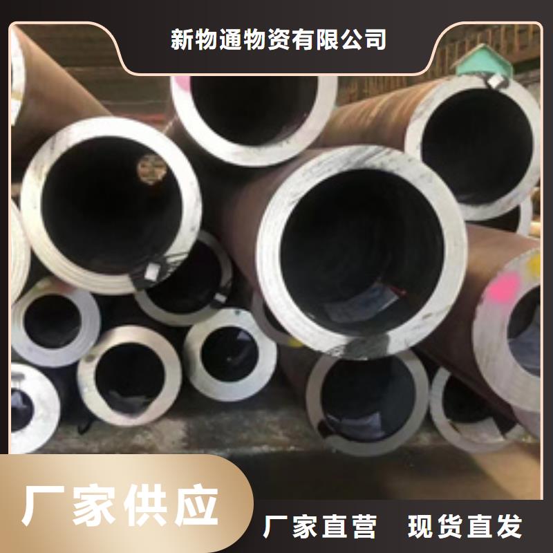 45Cr合金钢管厂家批发