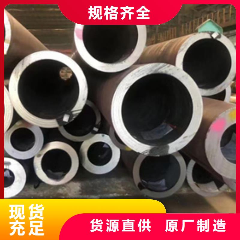 重信誉45Cr合金钢管供货商