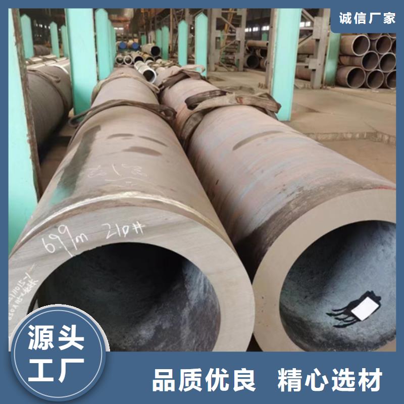 12Cr1MoV合金钢管商家优选