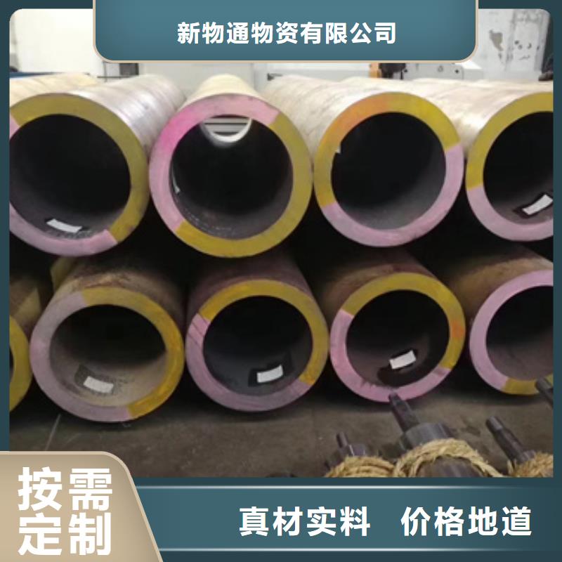 35CrMoV合金钢管出厂价