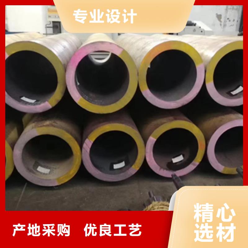 45Cr合金钢管-加工厂家