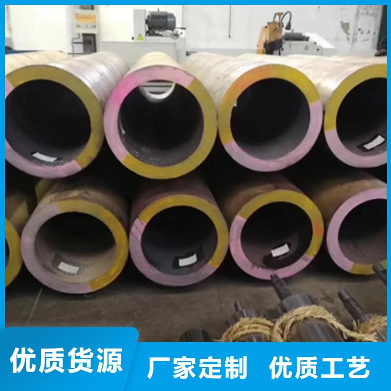 40Cr合金钢管供应商-长期合作