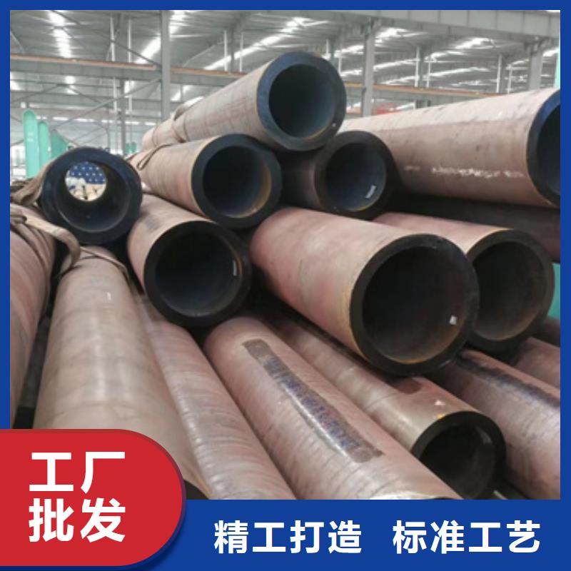 注重35CrMoV合金钢管质量的生产厂家