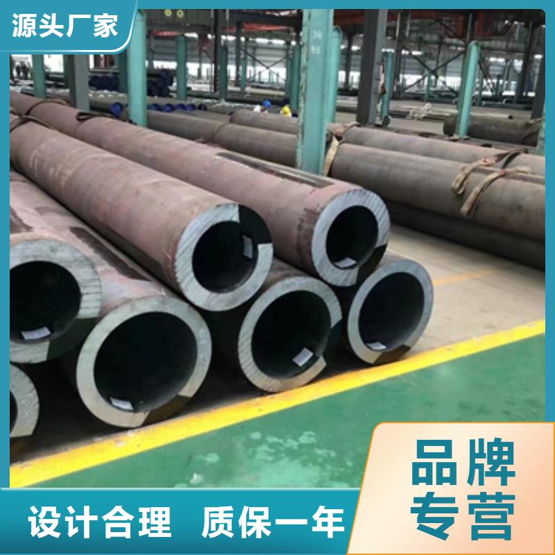 卖16-50Mn合金管的供货商