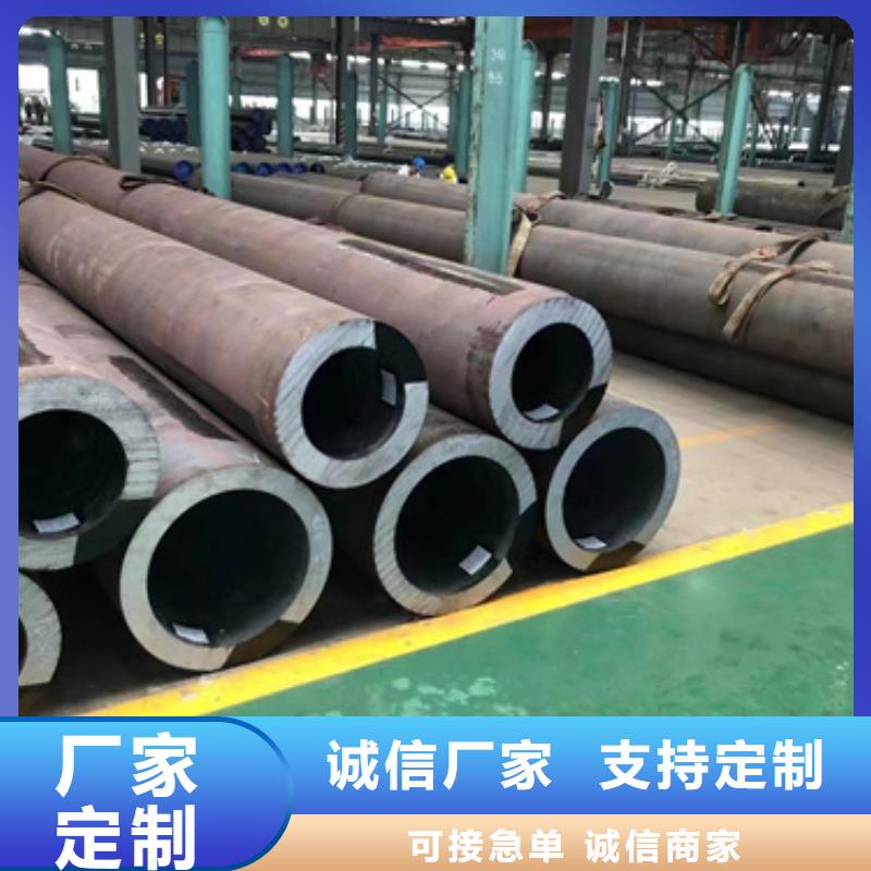 45Cr合金钢管服务完善