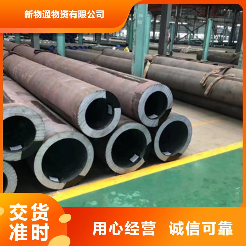 27SiMn合金钢管_27SiMn合金钢管生产品牌