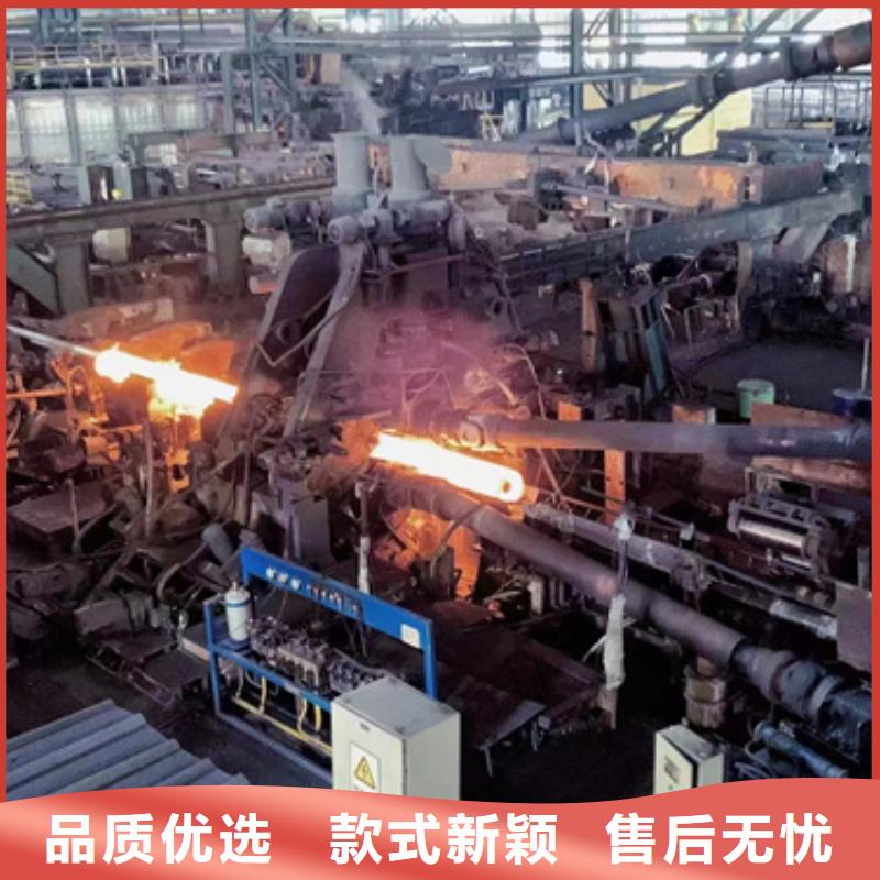 45Cr合金钢管全国发货
