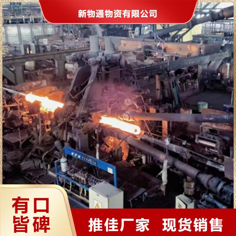 价格低的15CrMoG合金钢管生产厂家