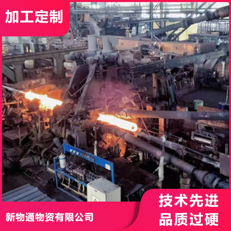 15CrMoV合金钢管选15CrMoV合金钢管厂家