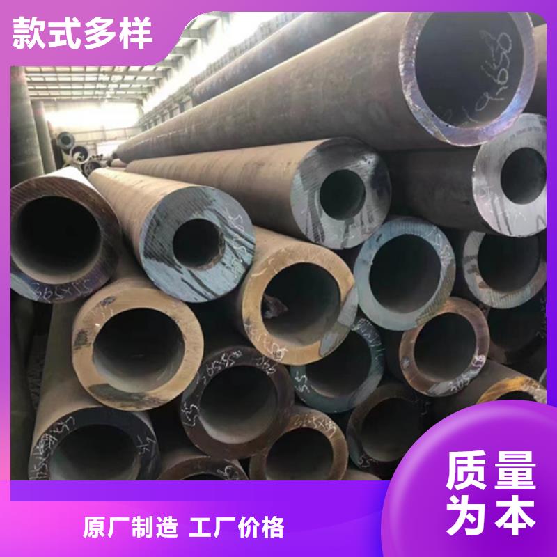 35CrMoV合金钢管_[新物通物资有限公司]