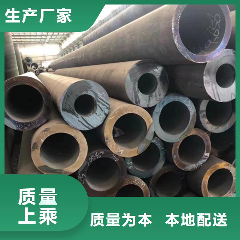 45CrMo合金钢管质量保证老牌厂家