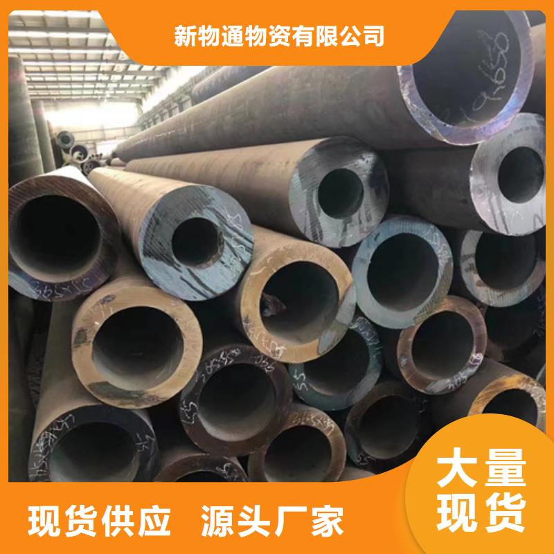 15CrMo合金钢管下单即发货