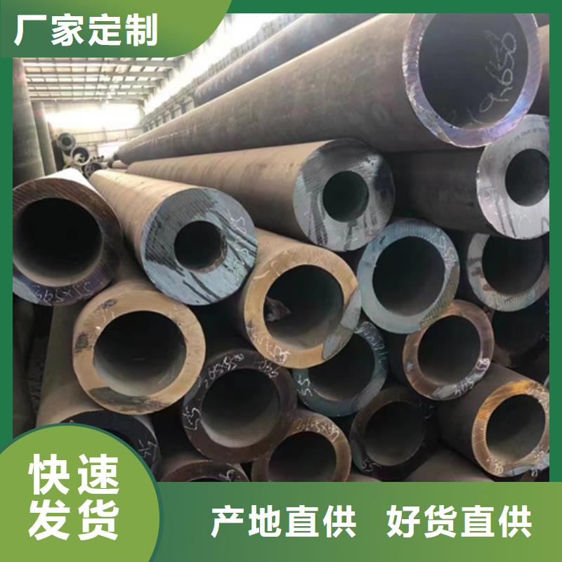 新物通物资有限公司45CrMo合金钢管值得信赖