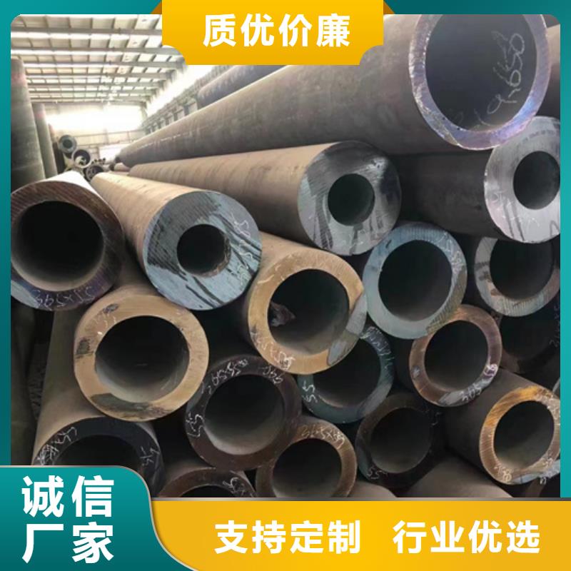 有现货的30CrMo合金钢管供货商