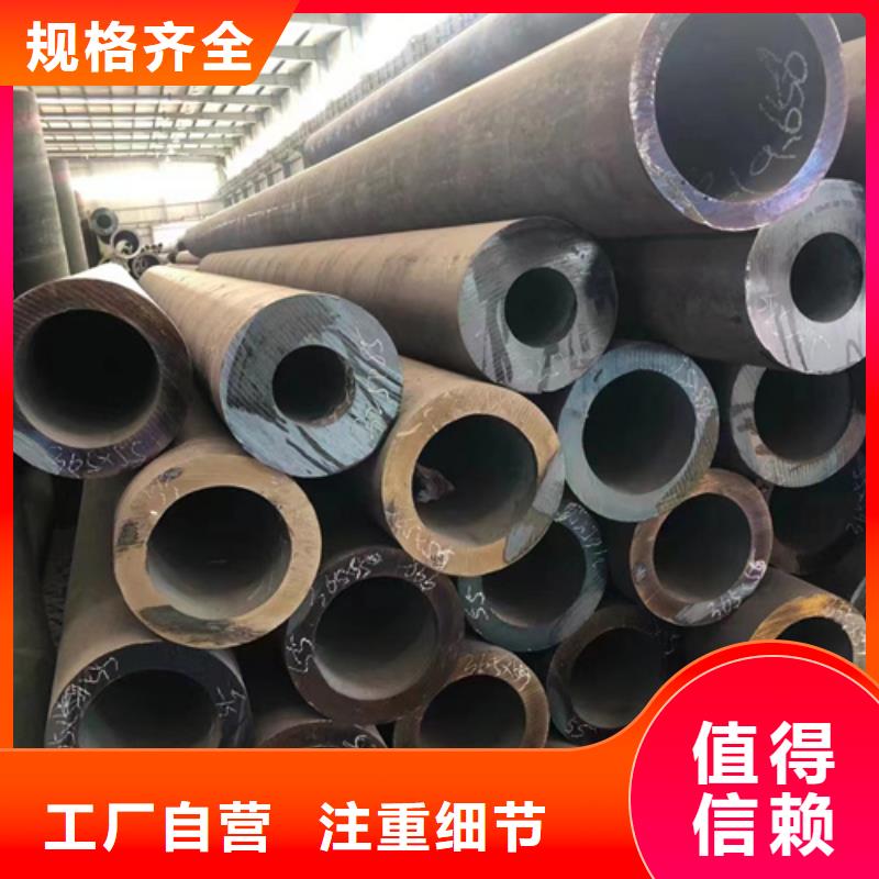 20G合金钢管中心