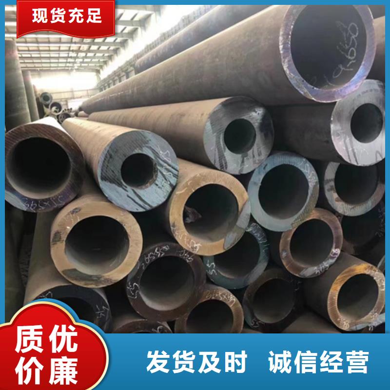 12CrMoV合金钢管百搜不如一问