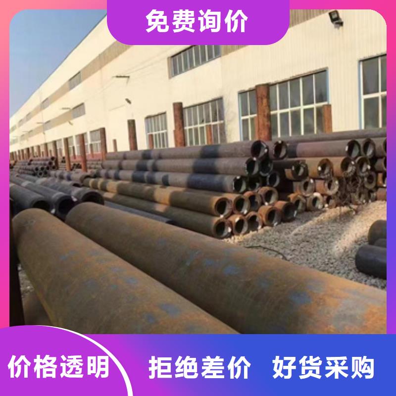 30CrMo合金钢管全国供应