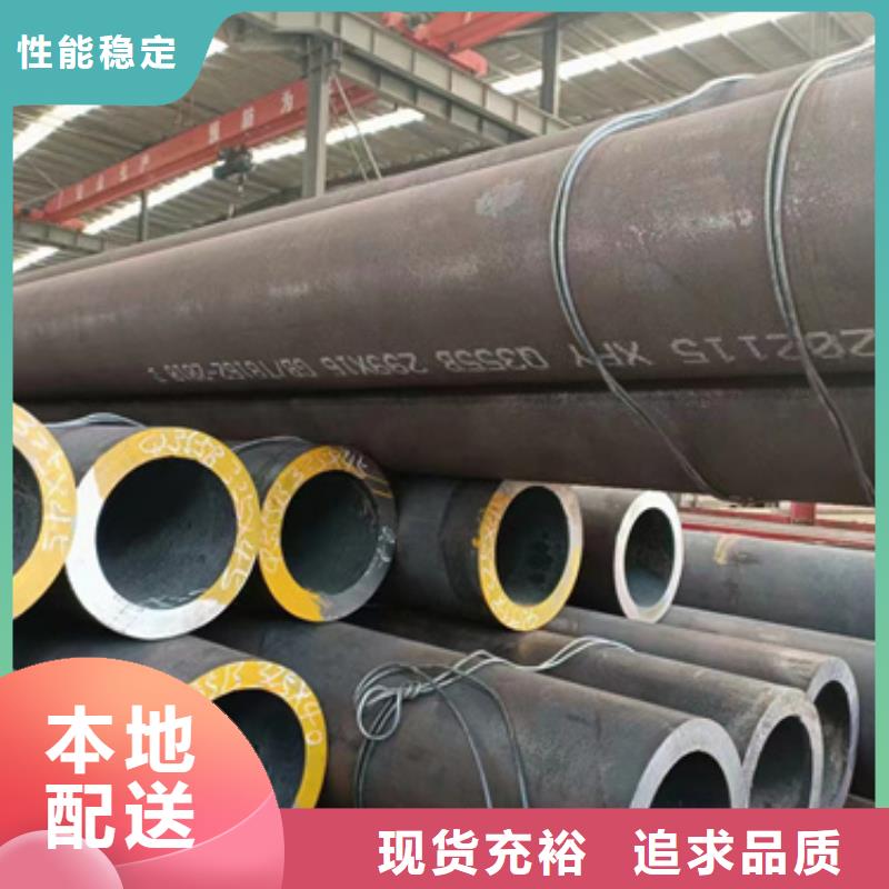 10CrMo910合金钢管_[新物通物资有限公司]