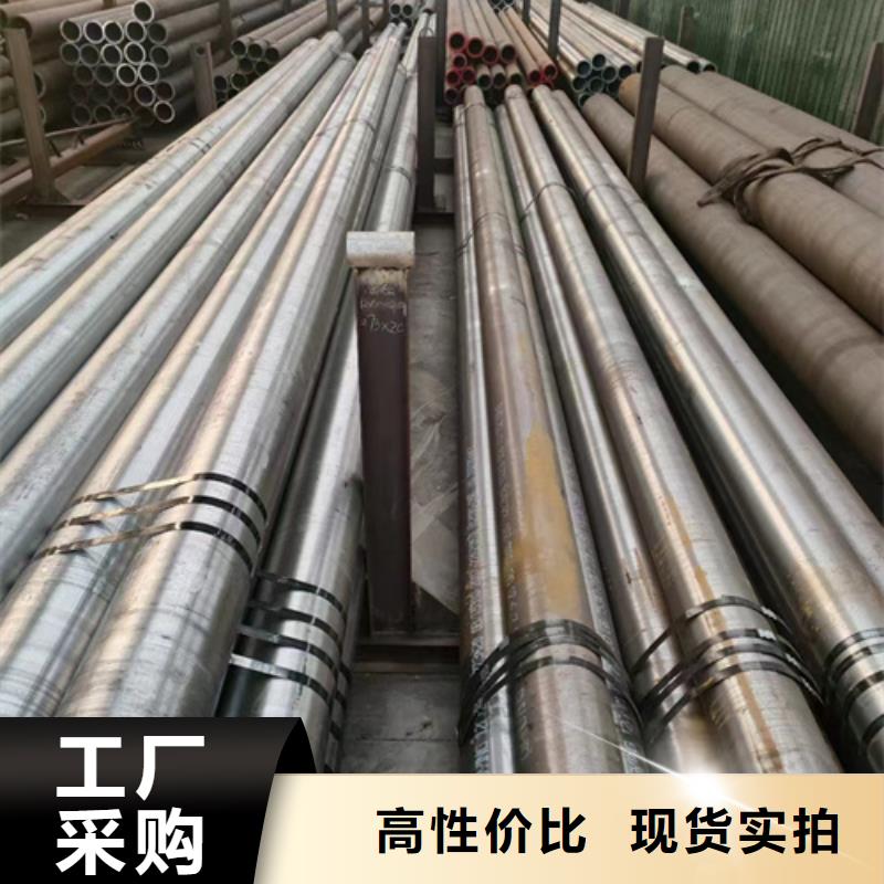 定制15CrMoG合金钢管的销售厂家