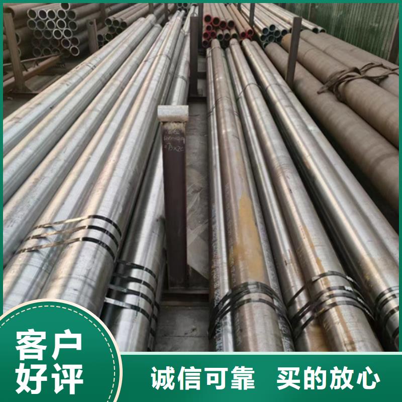 关于12Cr2Mo合金钢管的小知识