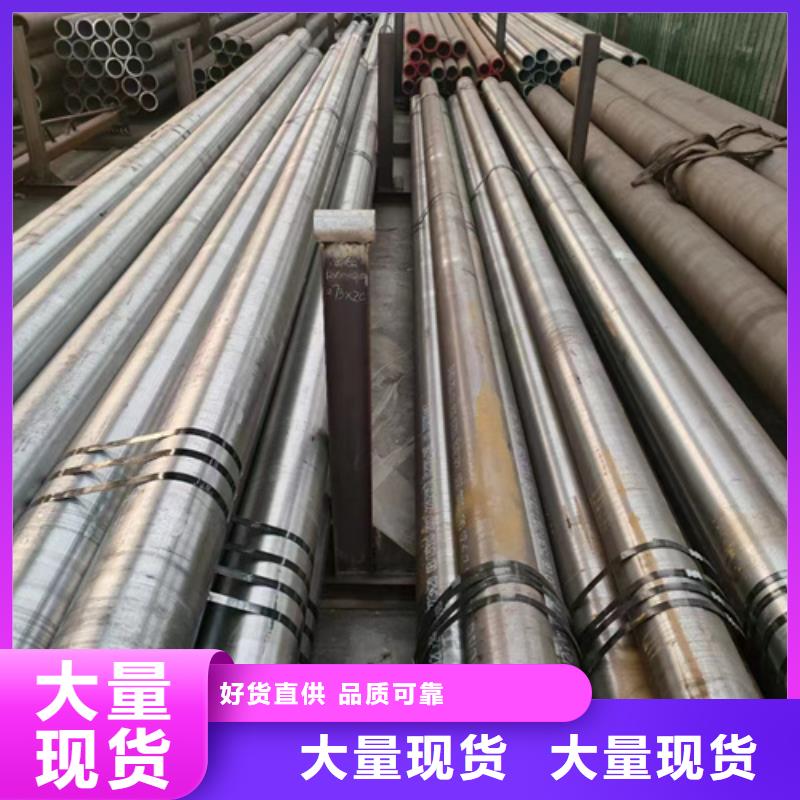 Cr9Mo合金钢管可定制厂家
