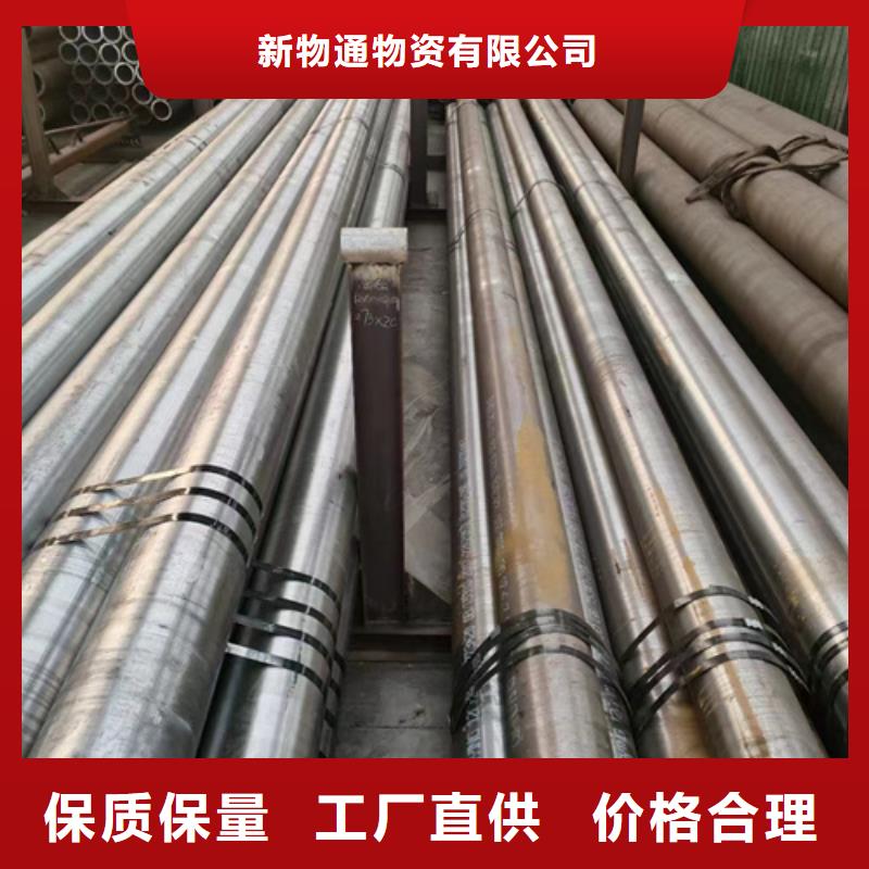 12CrMoV合金钢管百搜不如一问