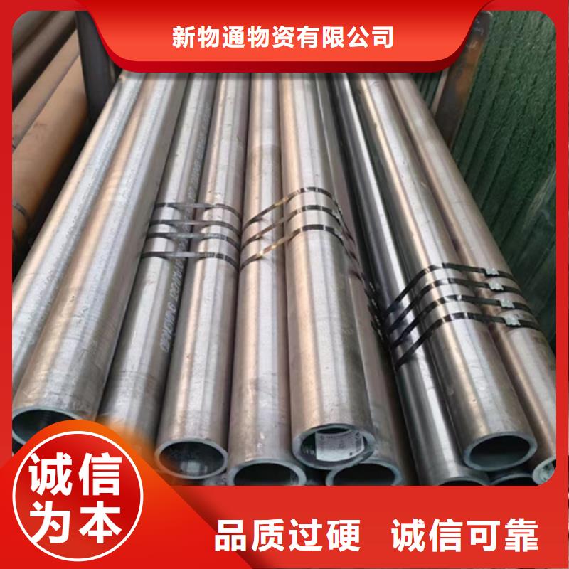 10CrMo910合金钢管如何购买