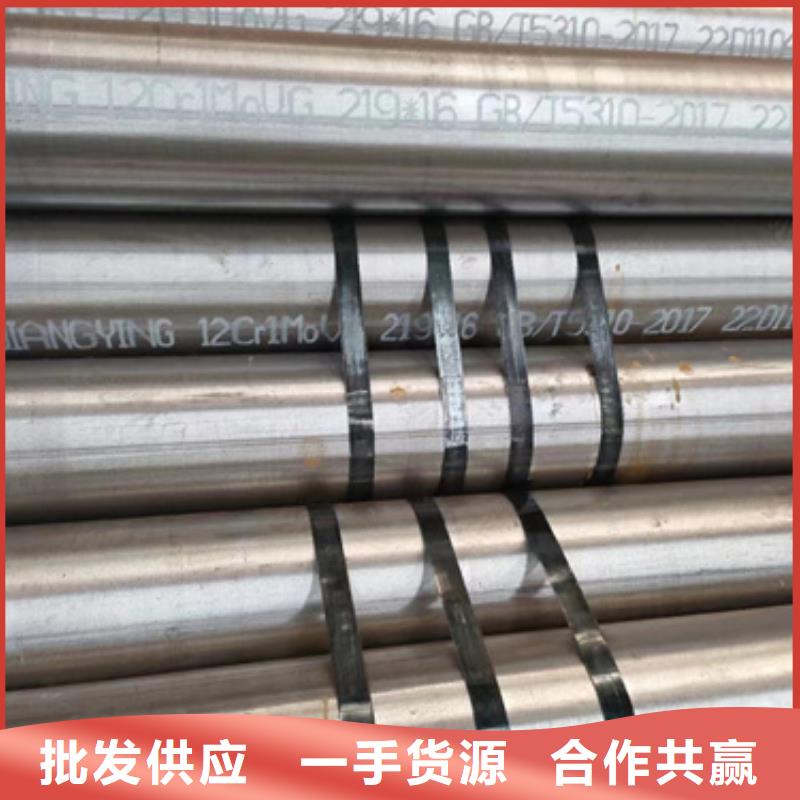 有现货的30CrMo合金钢管供货商