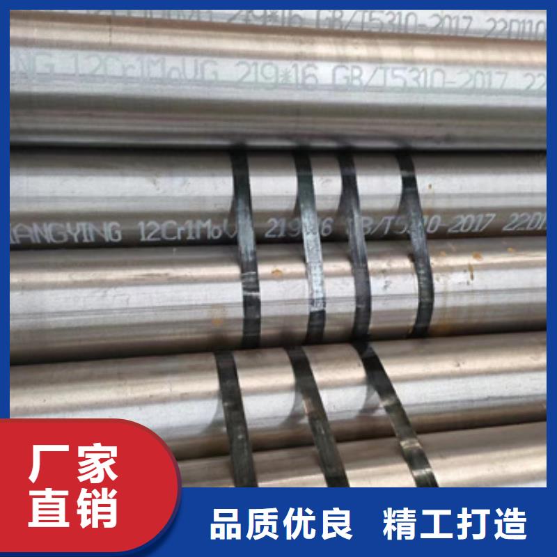 有现货的30CrMo合金钢管供货商