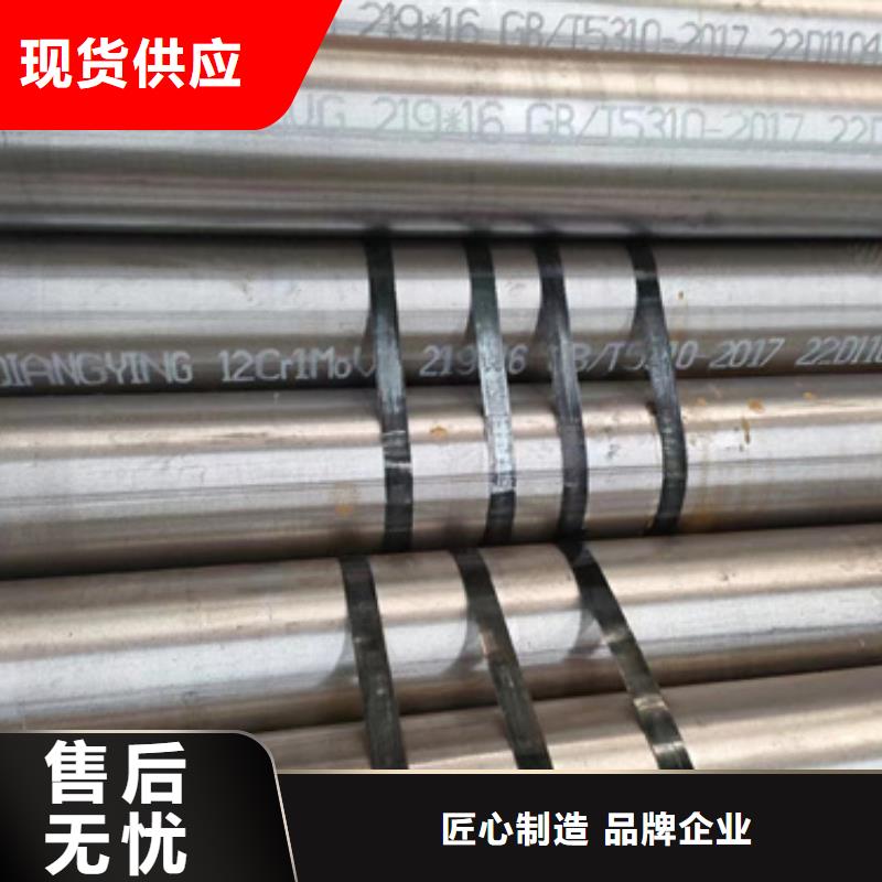 发货及时的15CrMoG合金钢管经销商