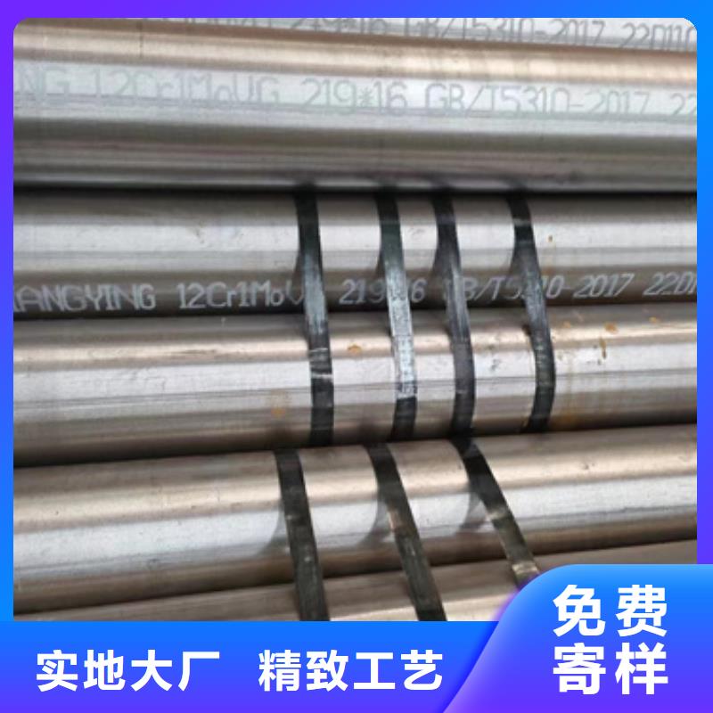 采购12Cr1MoV合金管必看-来电咨询