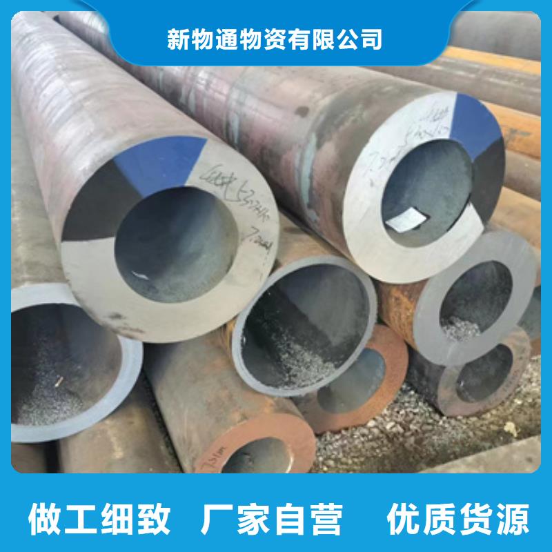 50Cr合金钢管特殊规格可定做