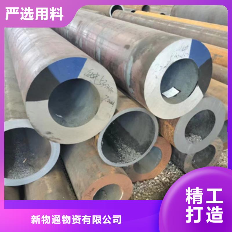 可定制的20G合金钢管实体厂家