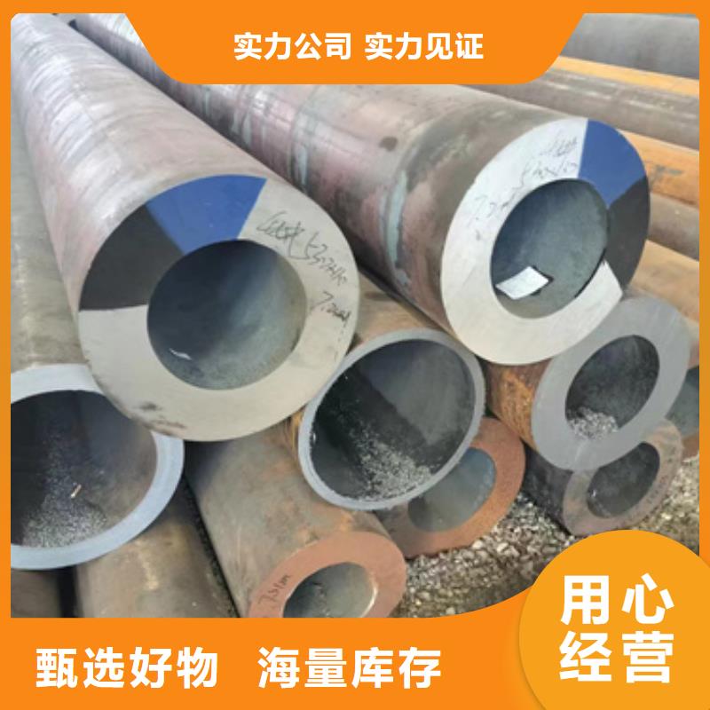 20Crmnti合金钢管-火爆预定中