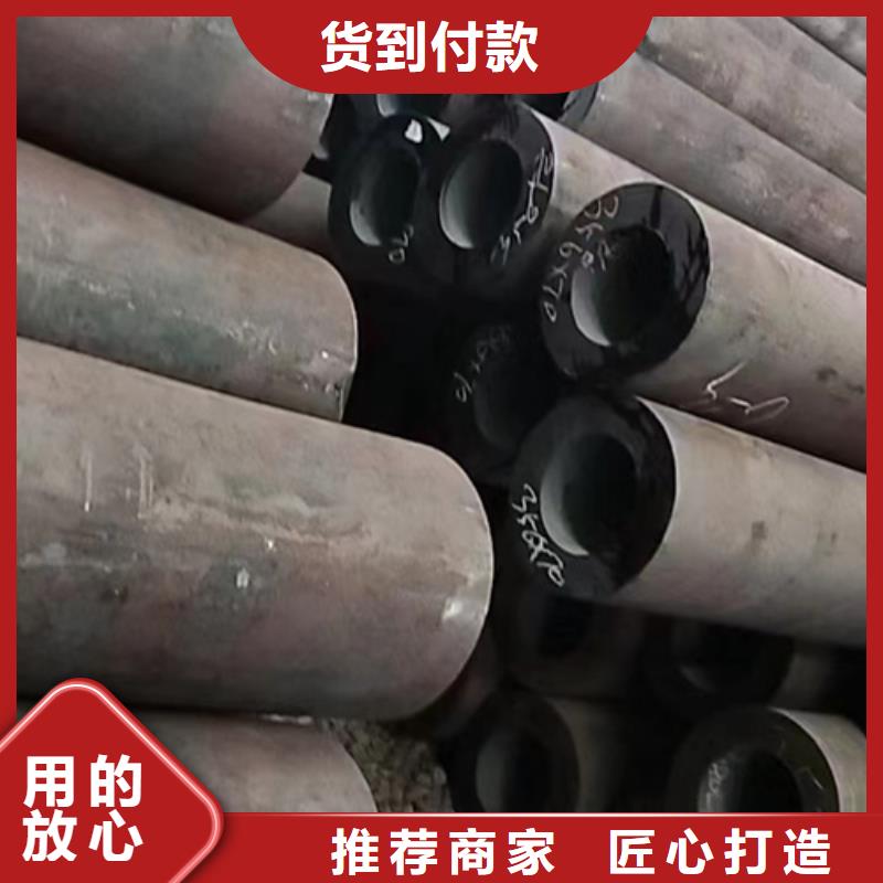 45Cr合金钢管服务完善