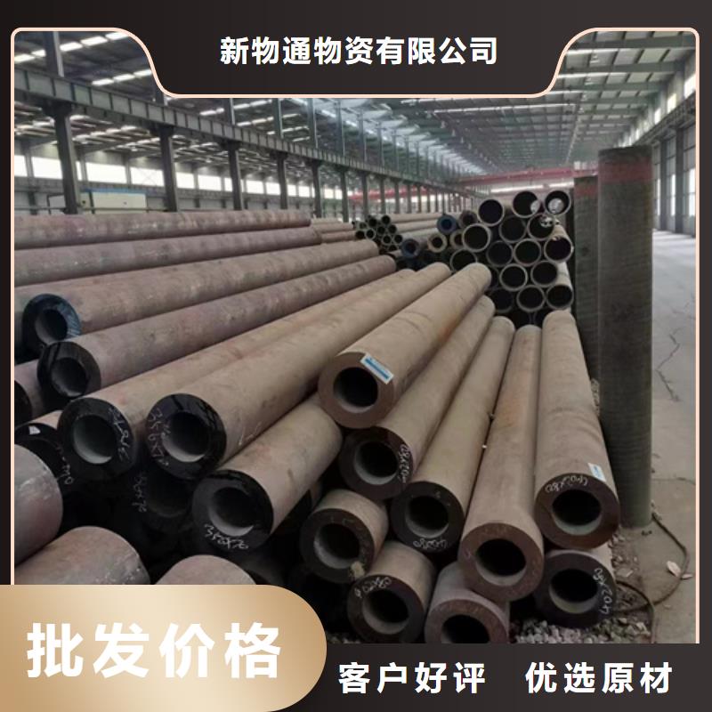 35CrMoV合金钢管随时发货